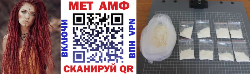 АМФЕТАМИН VHQ  Галич 