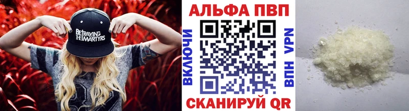 Alpha PVP крисы CK  купить наркоту  OMG ссылки  Галич 