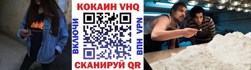 Cocaine Боливия  Галич 
