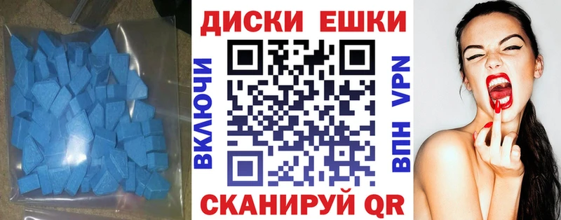 где продают   Галич  Экстази 280мг 