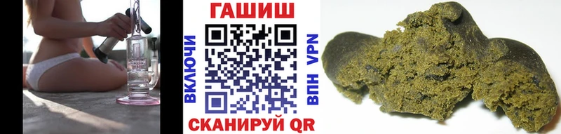 ГАШИШ ice o lator  Галич 