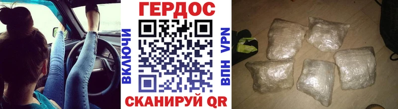 Героин гречка  купить   ссылка на мегу tor  Галич 