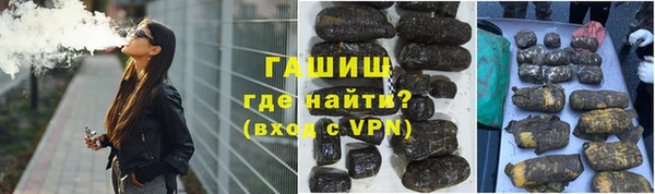 бутират Семёнов