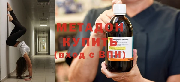 бутират Семёнов
