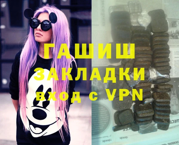 мефедрон VHQ Абаза