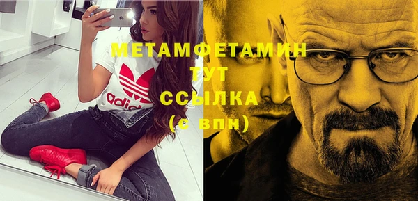 не бодяженный Абинск