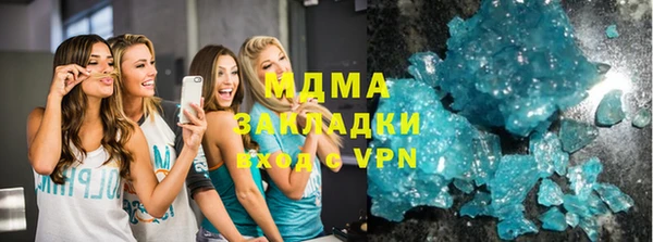 крисы Арсеньев