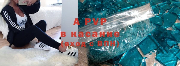 бутират Семёнов