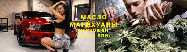 бутират Семёнов