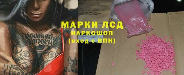 марихуана Алзамай
