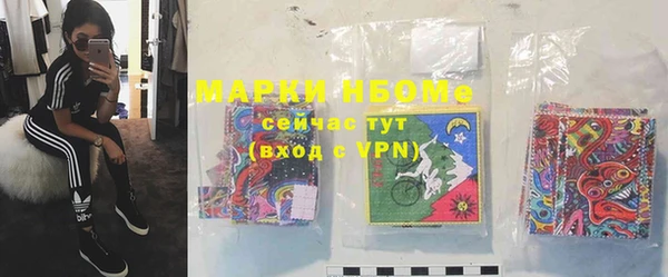 бутират Семёнов