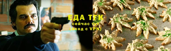 бутират Семёнов
