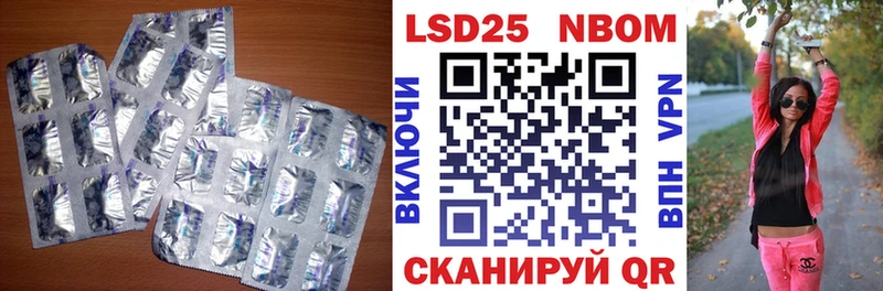 LSD-25 экстази кислота  Галич 