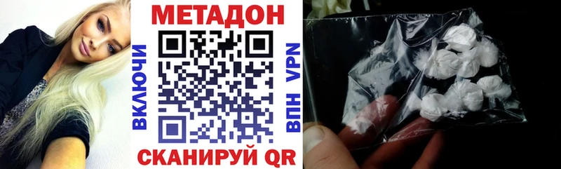 наркотики  Галич  Метадон кристалл 