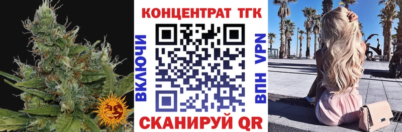 ТГК гашишное масло  Галич 