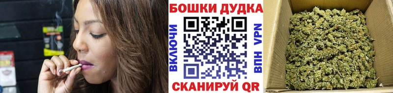 ОМГ ОМГ ССЫЛКА  Галич  Бошки марихуана SATIVA & INDICA 